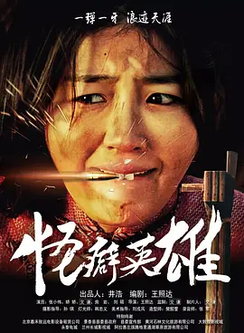 国产精品红桃视频